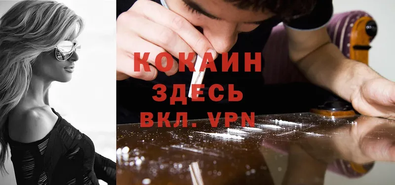 Магазин наркотиков Красково Канабис  Cocaine  АМФ  МЕФ  Метамфетамин  ГАШ 