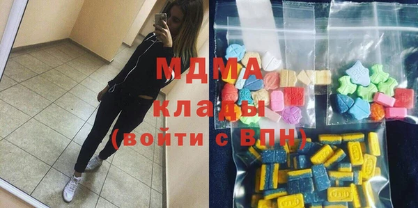 дистиллят марихуана Богородск