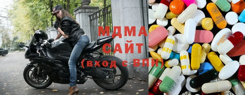 MDMA VHQ  Красково 